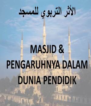 MASJID & PENGARUHNYA DALAM DUNIA PENDIDIK